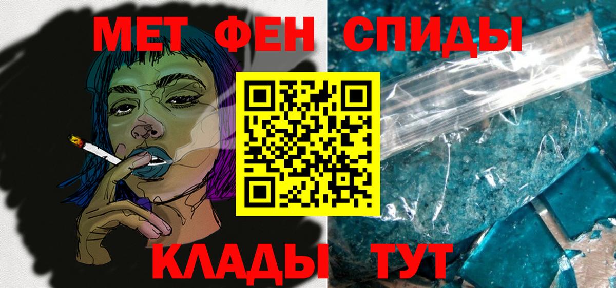 Amphetamine Premium Щёлково