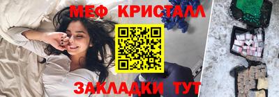 крисы Кинель