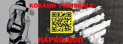 мефедрон VHQ Кингисепп