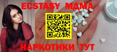 крисы Кинель