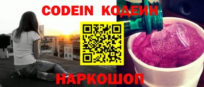 мефедрон VHQ Кингисепп