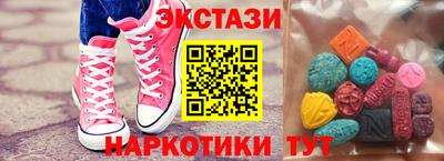 мефедрон VHQ Кингисепп
