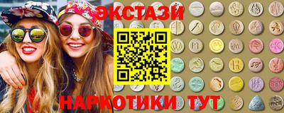 мефедрон VHQ Кингисепп