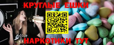 мефедрон VHQ Кингисепп