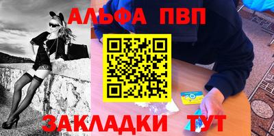 мефедрон VHQ Кингисепп