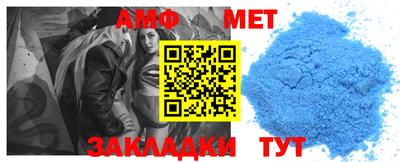 мефедрон VHQ Кингисепп