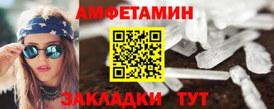 мефедрон VHQ Кингисепп