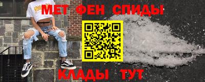 мефедрон VHQ Кингисепп