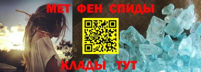 мефедрон VHQ Кингисепп