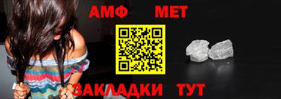 мефедрон VHQ Кингисепп