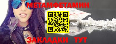 мефедрон VHQ Кингисепп