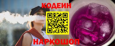 мефедрон VHQ Кингисепп
