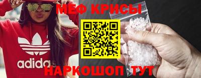 крисы Кинель