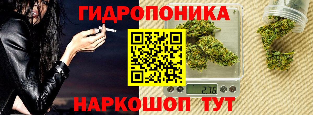 Каннабис тримм  Вход с VPN  Щёлково  Бошки марихуана тримм 